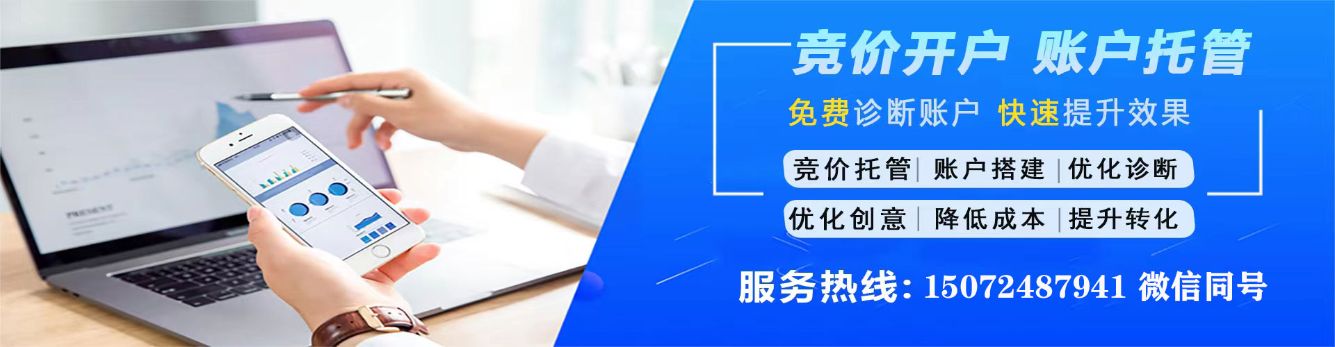 炎陵sem推广