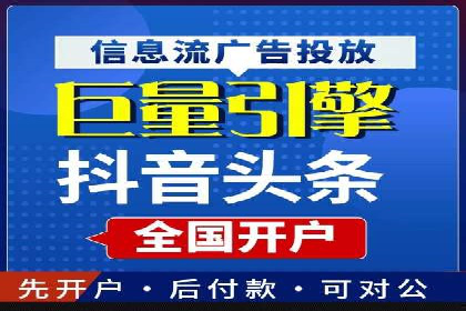 电影宣传的SEM推广策略：成功案例分享