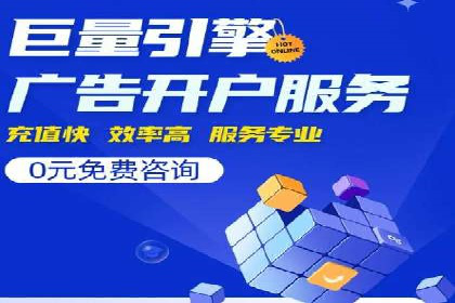 SEM竞价案例深度解析：广告主如何盈利