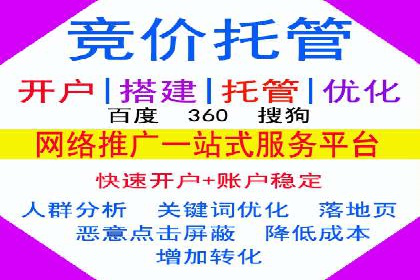 社交媒体中的信息流平台运营策略案例