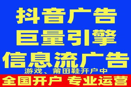 百度信息流广告的投放误区与避免方法